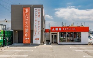 神戸展示場