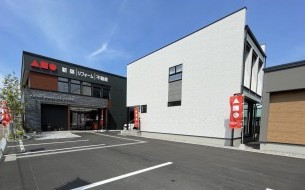 豊岡ハウジングプラザ