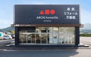 丹波展示場