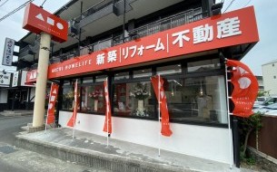 亀岡展示場