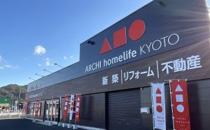 与謝宮津展示場